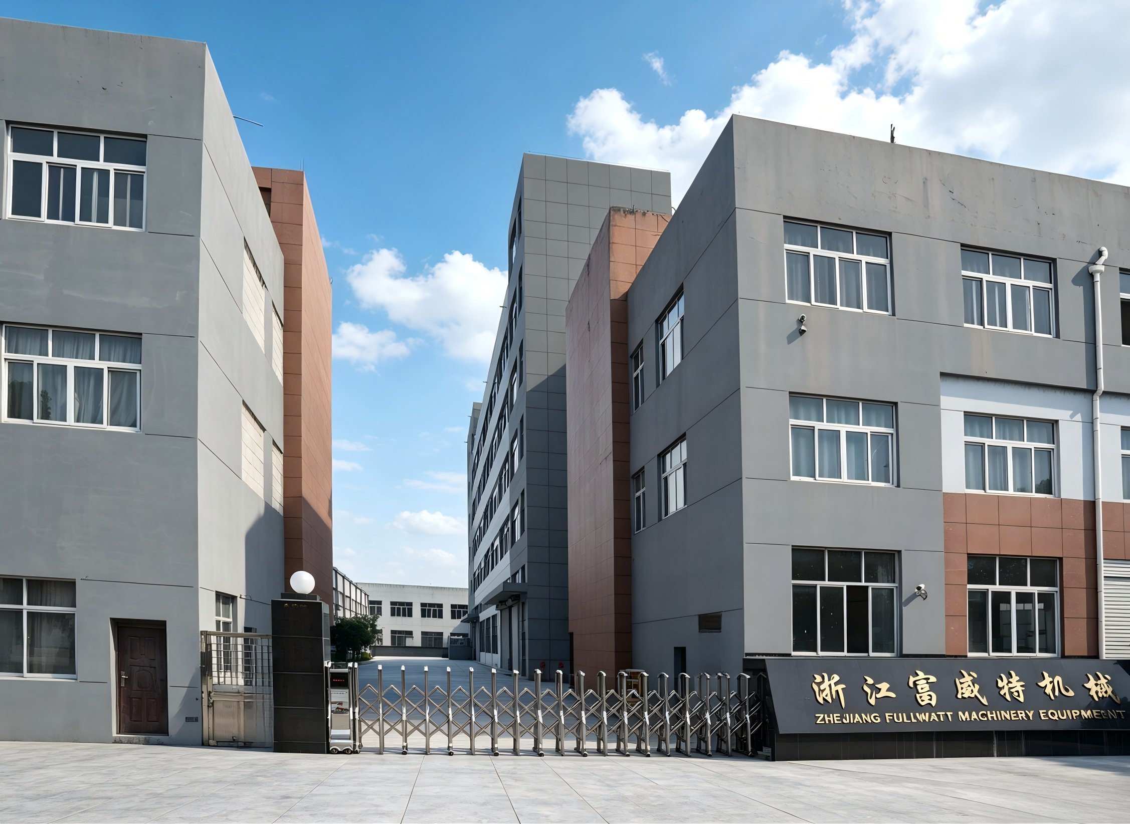 Torbo Company
